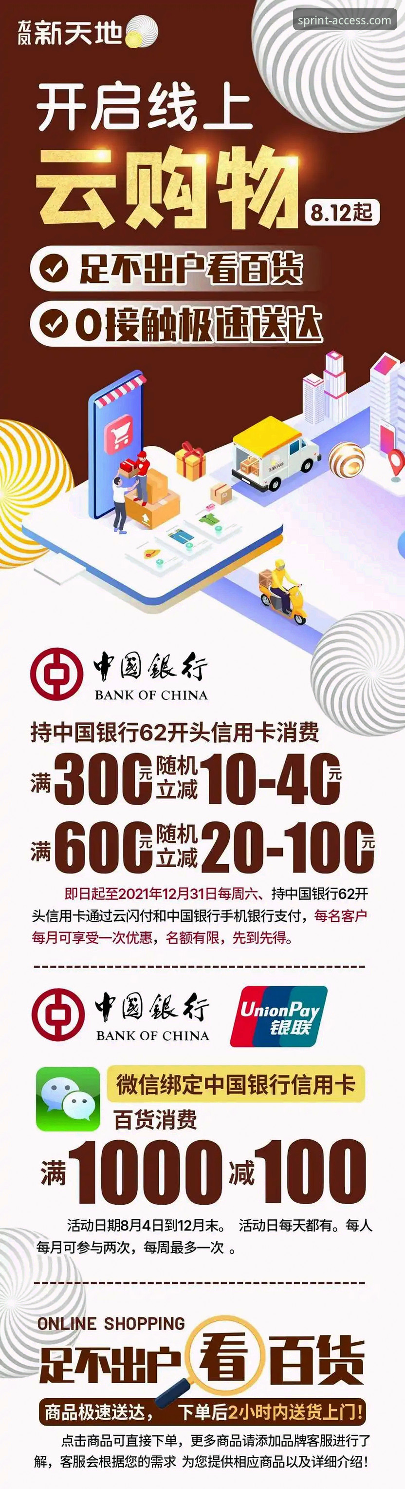 开云入口稳定吗？新手如何获取安全流畅的官方体验？
